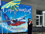 На территории войсковой части прошла праздничная концертная программа, посвященная Дню Военно-Воздушных Сил Российской Федерации