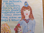 В Ртищево транспортные полицейские и общественники наградили победителей конкурса детского рисунка