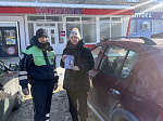 Безопасность дорожного движения