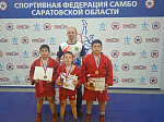 Ртищевские самбисты в числе лучших