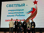Лучший урок патриотизма