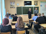 Акция «Чистое поколение»
