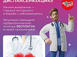 Соблюдать ЗОЖ стало проще