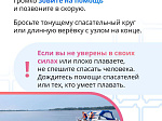  За буйки не заплывать: правила поведения на воде 