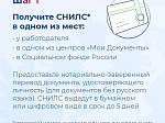 С 1 января 2025 года вступили в силу новые правила покупки сим-карт иностранными гражданами