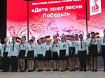 Дети поют песни Победы