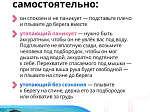  За буйки не заплывать: правила поведения на воде 