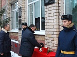 На здании школы установлена мемориальная доска