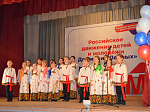 Браво, дети!