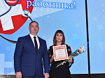 В Ртищевском районе поздравили медицинских работников с профессиональным праздником