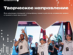 Опубликован регламент 2 сезона проекта для работающей молодёжи ПФО «МолоТ»
