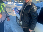 Безопасность дорожного движения