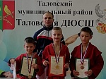 Воспитанники отделения самбо г. Ртищево приняли участие в турнире по самбо, посвящённом Рождеству
