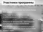 Программа «Наши герои» — новая точка опоры для защитников страны