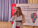 Форум объединил юных исследователей