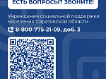 Молодые мамы региона получают губернаторскую ежемесячную выплату