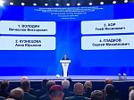 Вячеслав Володин возглавит список  «Единой России» на выборах в Госдуму по Саратовской области