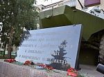 На территории памятника «Воинам-интернационалистам» состоялась церемония поднятия Государственного флага России