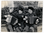 Гордимся