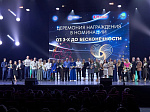 СЕМЬЯ НАСТОЯТЕЛЯ НИКОЛЬСКОГО ХРАМА НАГРАЖДЕНА ЗА ПОБЕДУ В ФОТОКОНКУРСЕ «ОТ ТРЁХ ДО БЕСКОНЕЧНОСТИ»