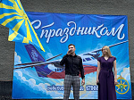 На территории войсковой части прошла праздничная концертная программа, посвященная Дню Военно-Воздушных Сил Российской Федерации
