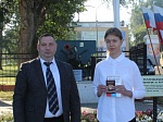 Юным жителям Ртищевского района вручены паспорта граждан Россиийской Федерации