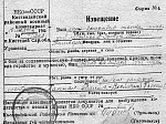 Им пришлось повзрослеть до поры
