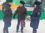 В Ртищево полицейские провели акцию «Внимание, мошенники!»