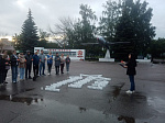 Свеча памяти