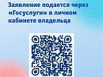 Владельцы ресурсов с количеством подписчиков более 10 000 человек должны передать о себе данные в Роскомнадзор