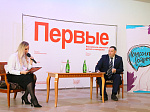 Муниципальный молодёжный Форум объединил активистов «Движения Первых»