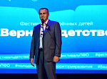 Подведены итоги окружного фестиваля «Вернуть Детство»
