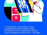 Благодаря регулярной диспансеризации удается выявить онкологические заболевания на ранней стадии