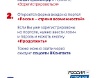 Саратовских участников СВО ждут в проекте «Наши герои»