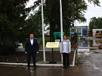 12 июня- День России