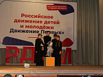 Браво, дети!
