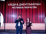 Творческий фестиваль «Леди и джентльмены» объединил железнодорожников