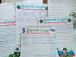 С любовью и верой из дома! Сотрудники ЛО МВД России на станции Ртищево и Ртищевской транспортной прокуратуры оказали гуманитарную помощь участникам СВО
