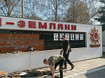 В Ртищевском муниципальном районе в преддверии 80-й годовщины Победы в Великой Отечественной войне проводятся работы по благоустройству и ремонту памятных мест воинской славы.