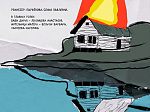 Лучшие афиши представит регион в финале фестиваля «Театральное Приволжье» 