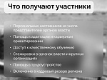 Программа «Наши герои» — новая точка опоры для защитников страны