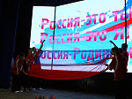 С днём рождения, «РиФ»!