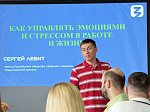 От теории к практике: форум «Знания» для молодых сотрудников госструктур прошел в Саратове