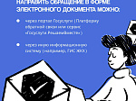 Спрашивали-отвечаем 