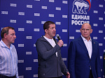 Стартовало электронное предварительное голосование «Единой России»
