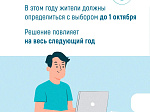 Жители Саратовской области могут бесплатно получить необходимые лекарства