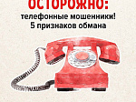 Внимание!