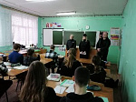 Ртищевские полицейские провели профилактические беседы с учащимися в средней школы N 9