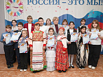 Ртищевские школьники  рассказали о своей родословной