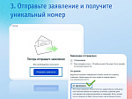 Владельцы ресурсов с количеством подписчиков более 10 000 человек должны передать о себе данные в Роскомнадзор